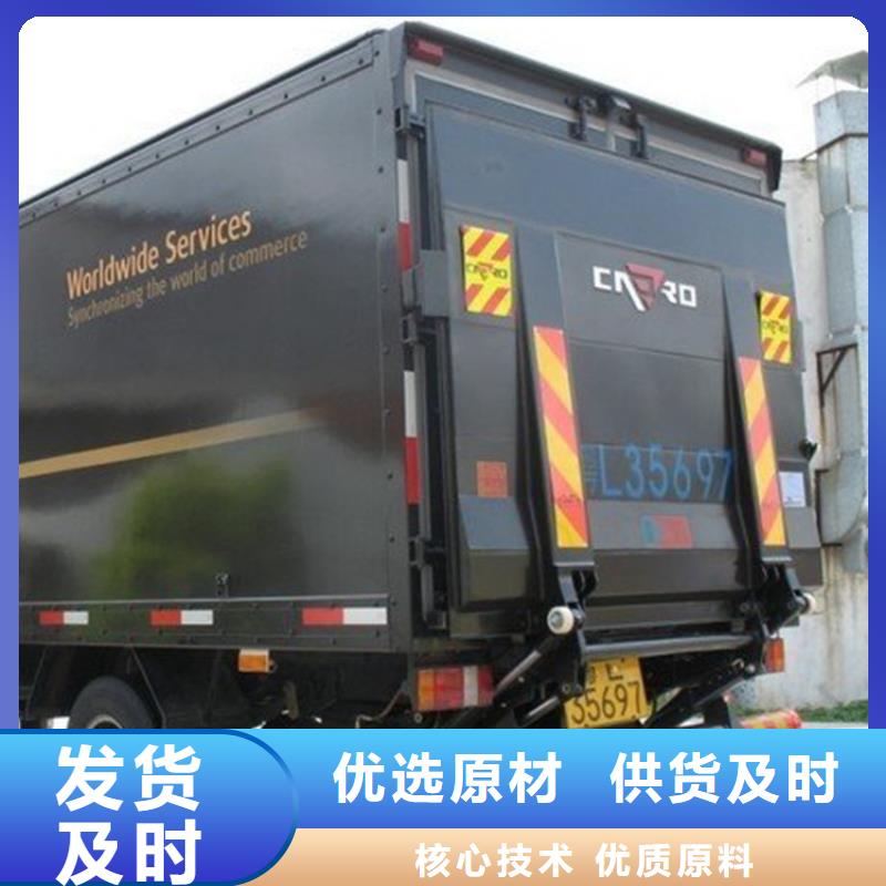 力邦德机械有限公司液压货车尾板可按时交货