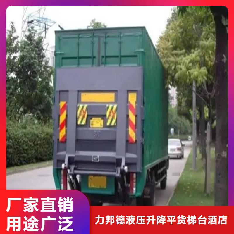 质量合格的货车升降尾板厂家
