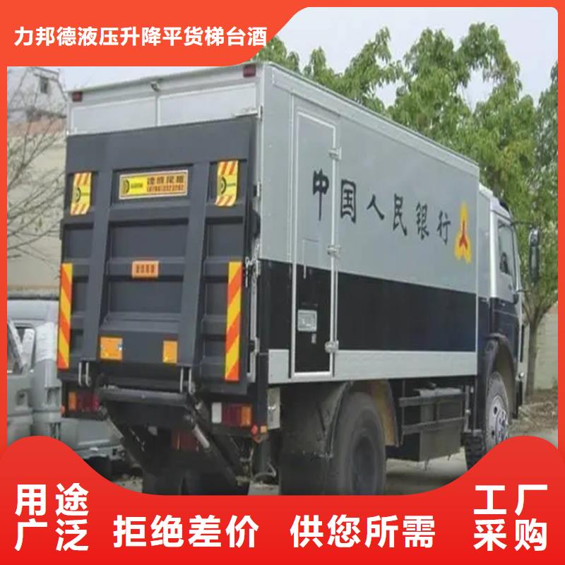 汽车尾板传菜电梯我们更专业