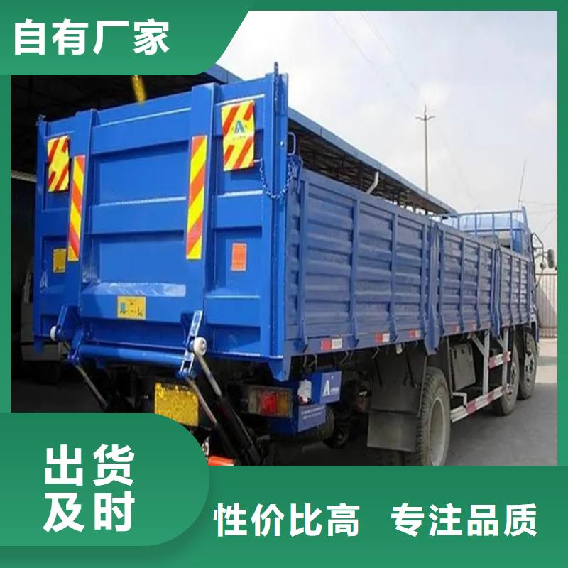 发货速度快的电动升降货车尾板厂家