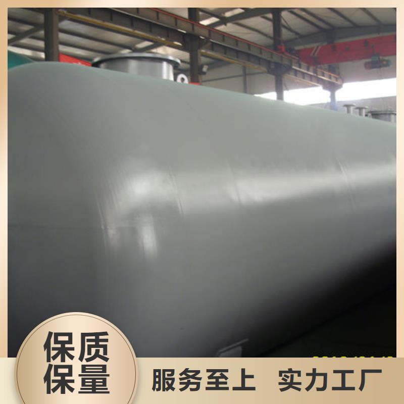 顺平县化工储罐