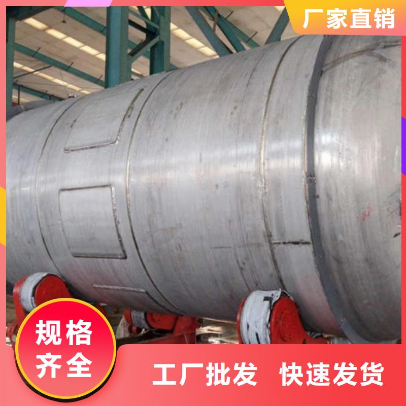 吉隆县油罐