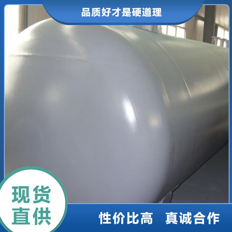 阜平县化工储罐