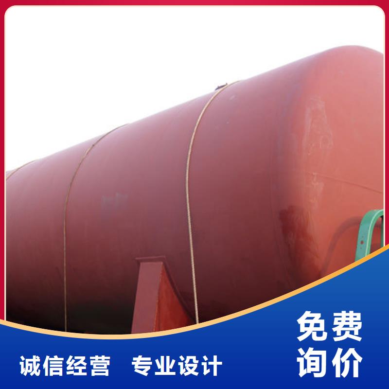 满城区化工储罐