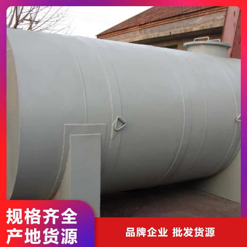 洛隆县柴油储罐