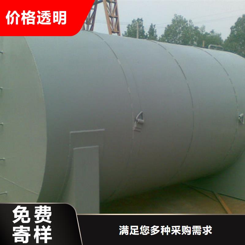 地埋油罐