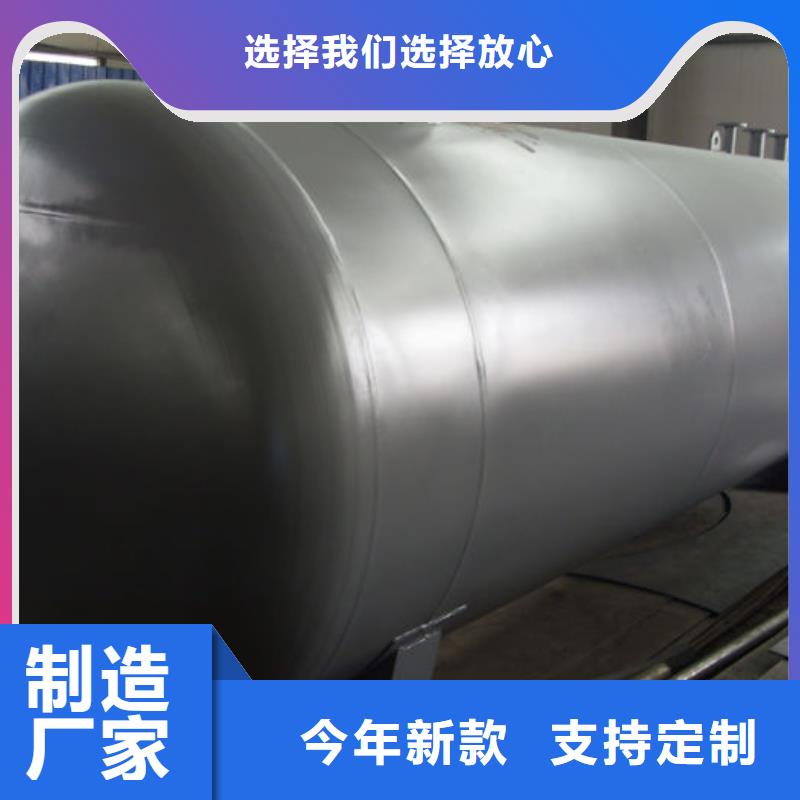 洛隆县柴油储罐