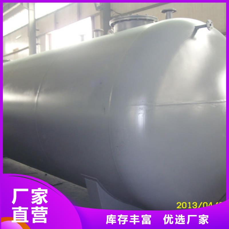 眉县废液罐