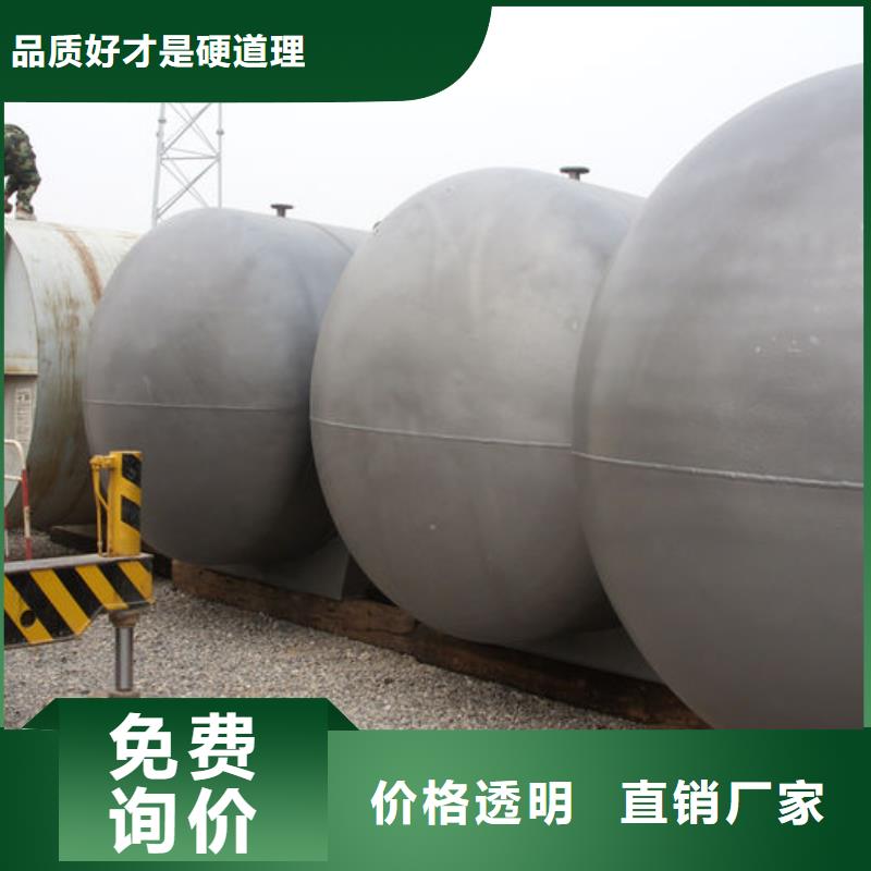 金台区玻璃钢储罐