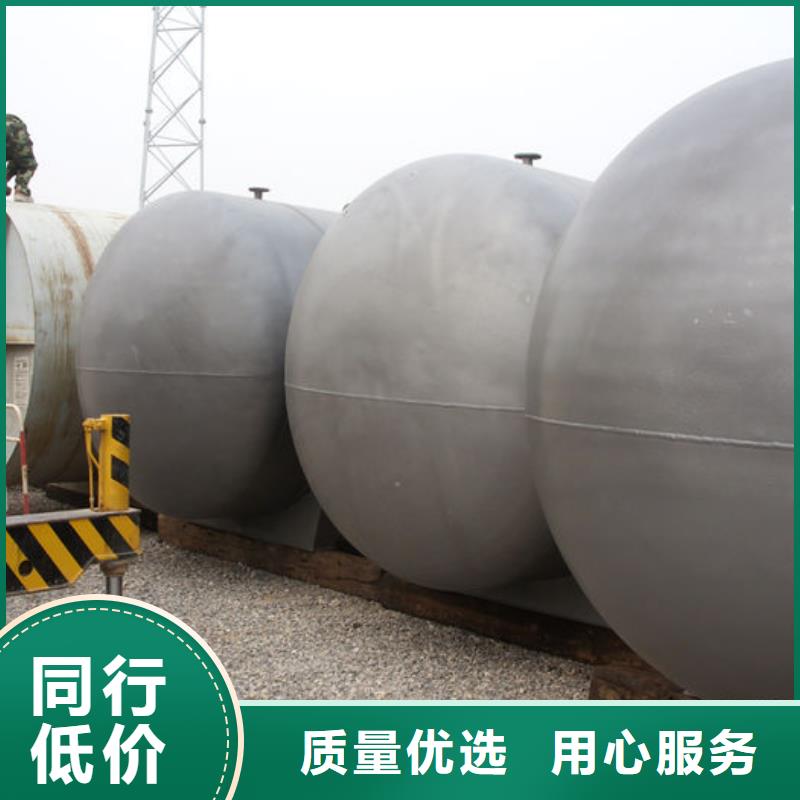 靖西化工储罐