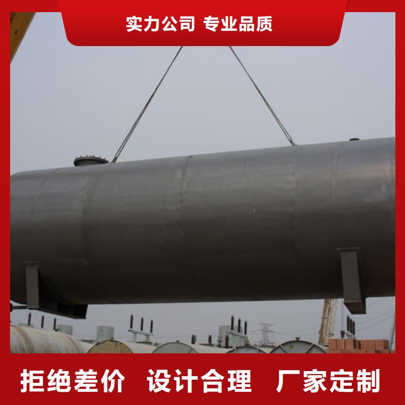 宝丰县不锈钢储罐