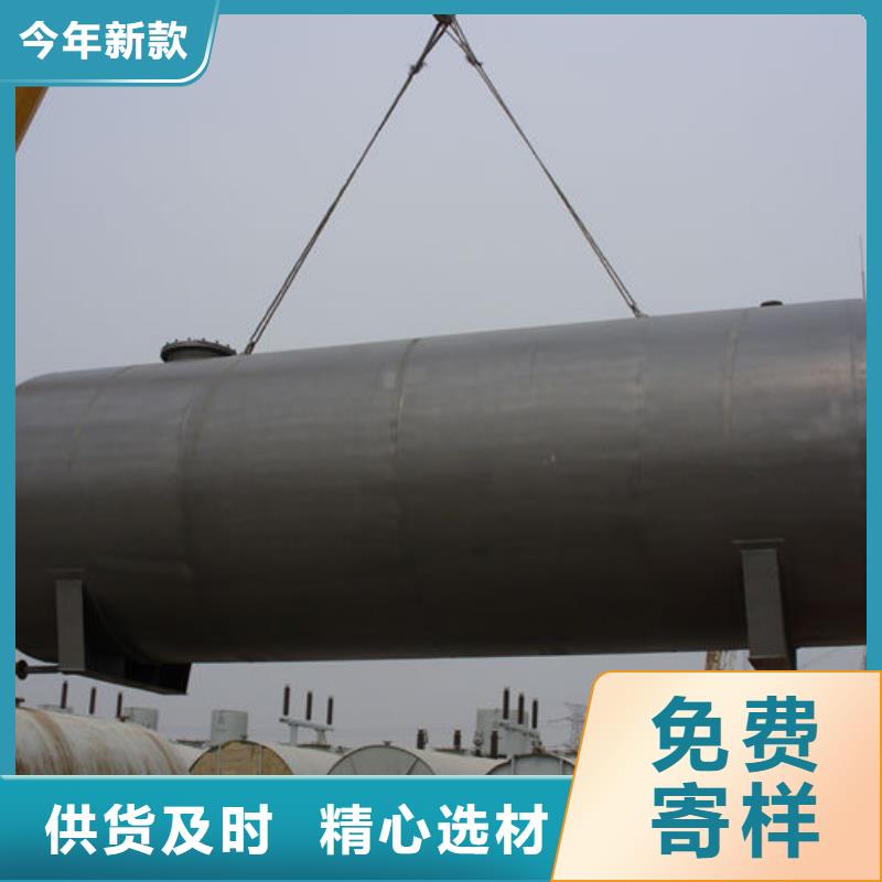 宁远县储液罐