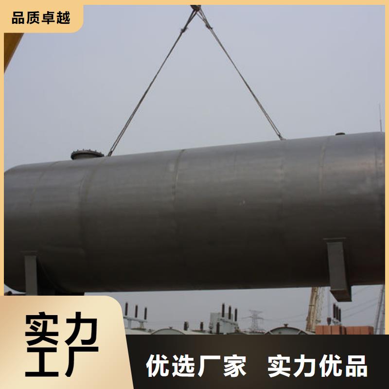 屏山县储油罐