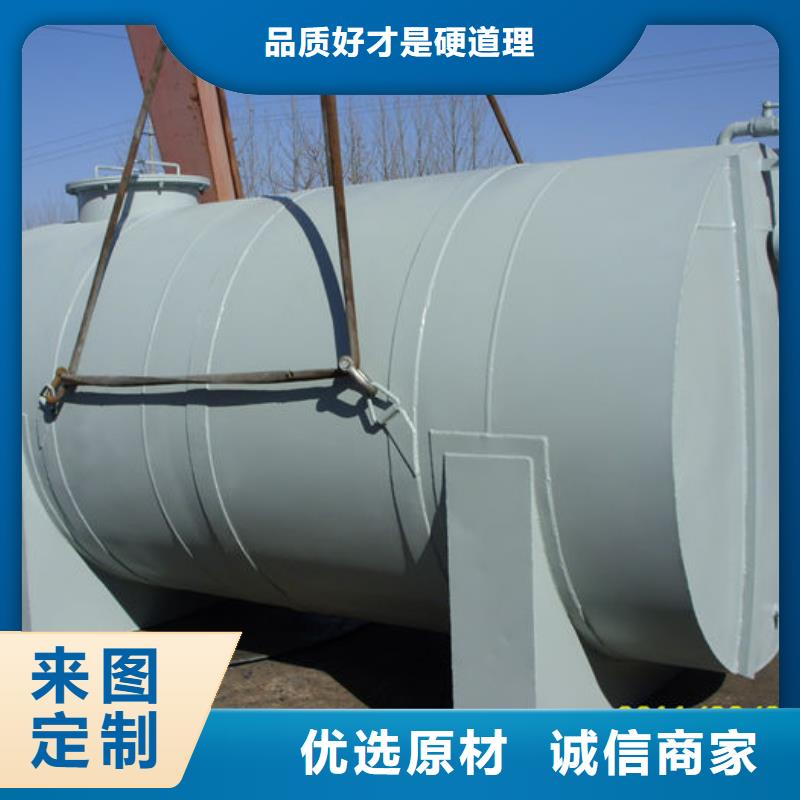 双层油罐设备生产厂家