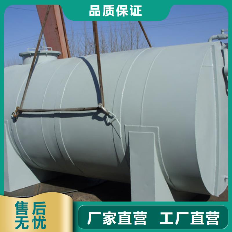 织金县地埋油罐