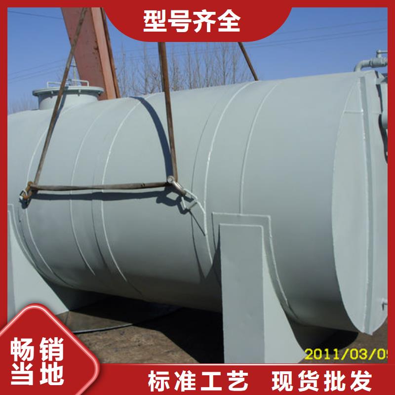 吉隆县油罐