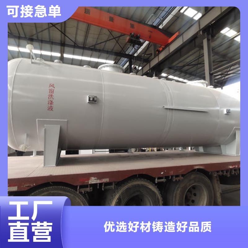 颍上县常压储罐