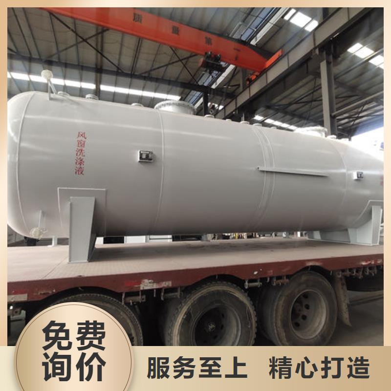 吉隆县油罐
