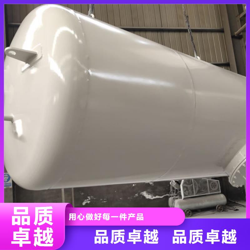 栾川常压储罐