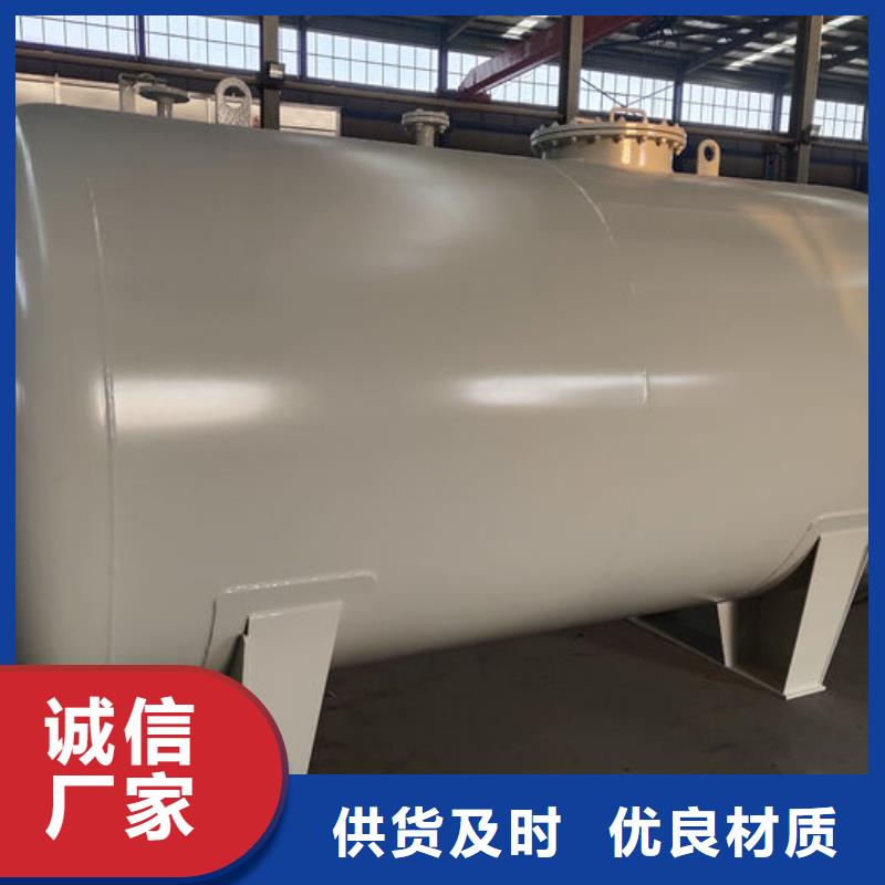 屏山县储油罐