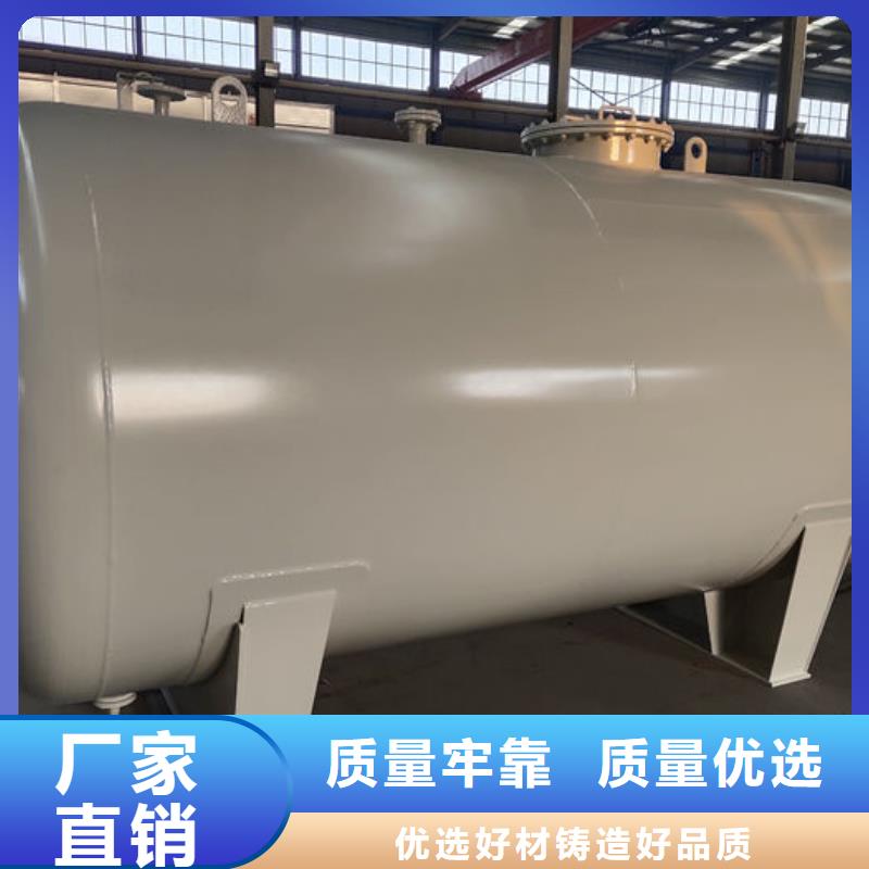 化工储罐