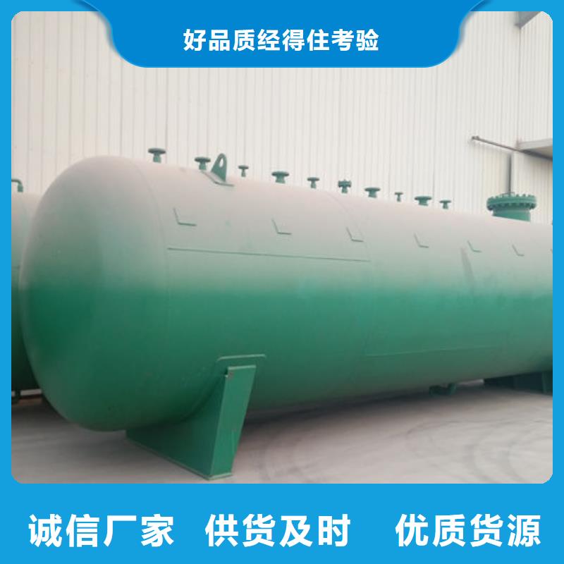 徐水林场撬装加油站