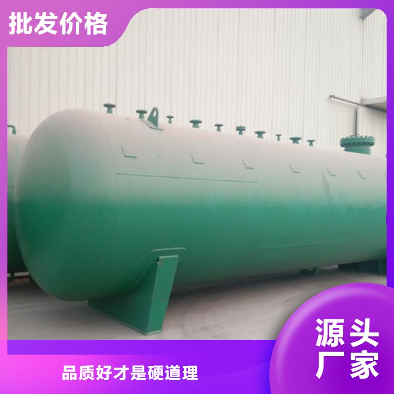 SF油罐