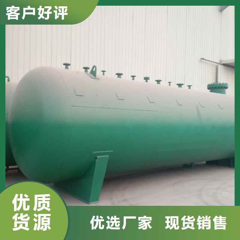 桦甸市不锈钢储罐