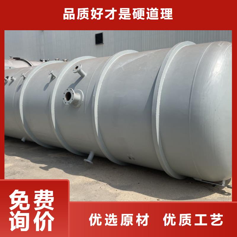 凤县不锈钢储罐
