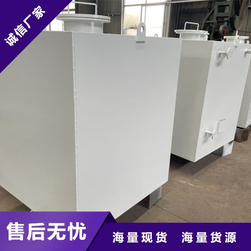 化工储罐