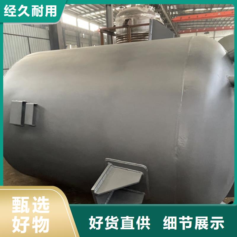 化工储罐