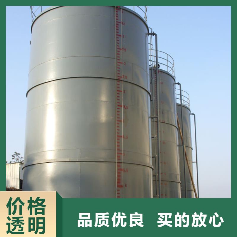 阜平县化工储罐