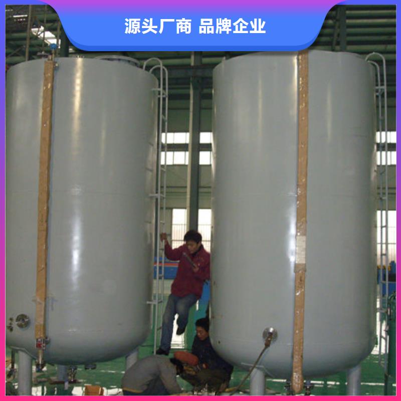 宜阳发电机组储罐
