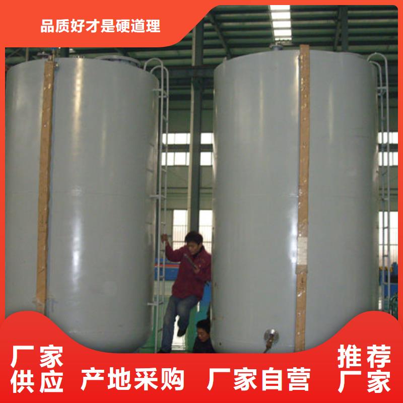 SF油罐