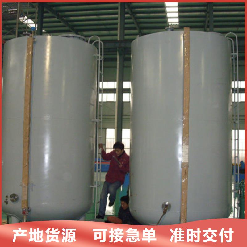 洛隆县柴油储罐