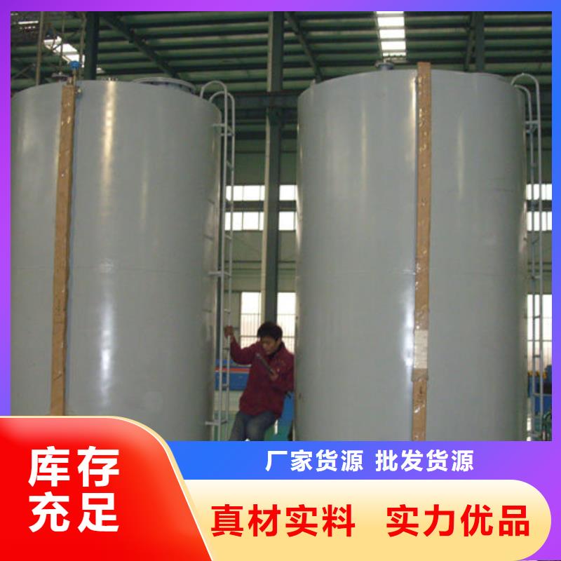废液罐