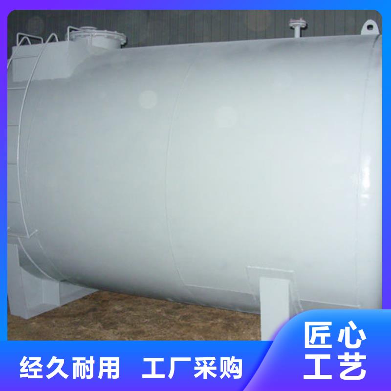 甘洛柴油储罐