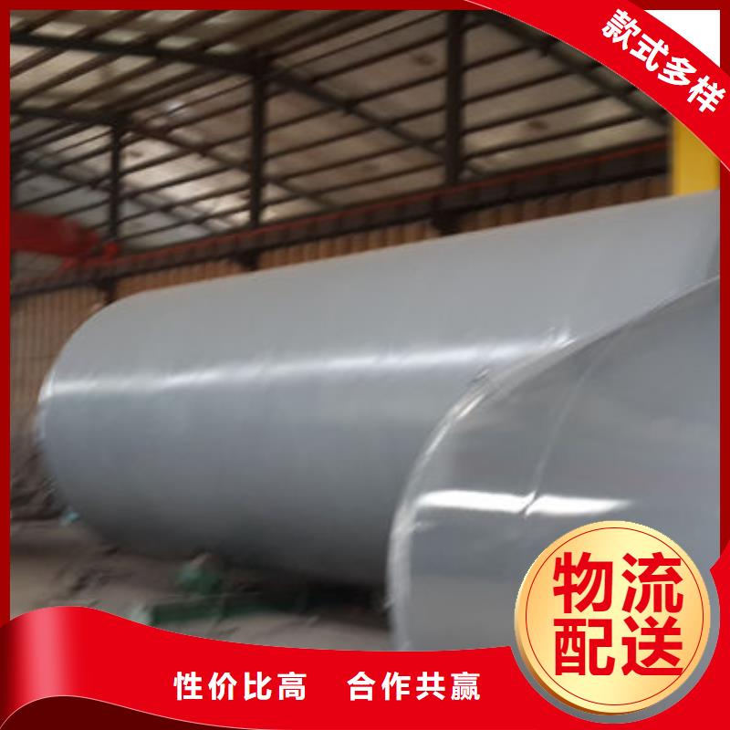 阜平县化工储罐
