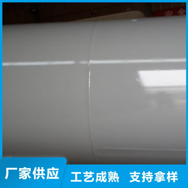 化工储罐