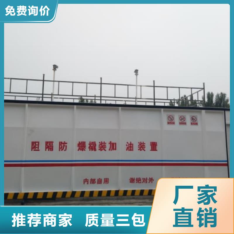 官渡区自动供油撬装站