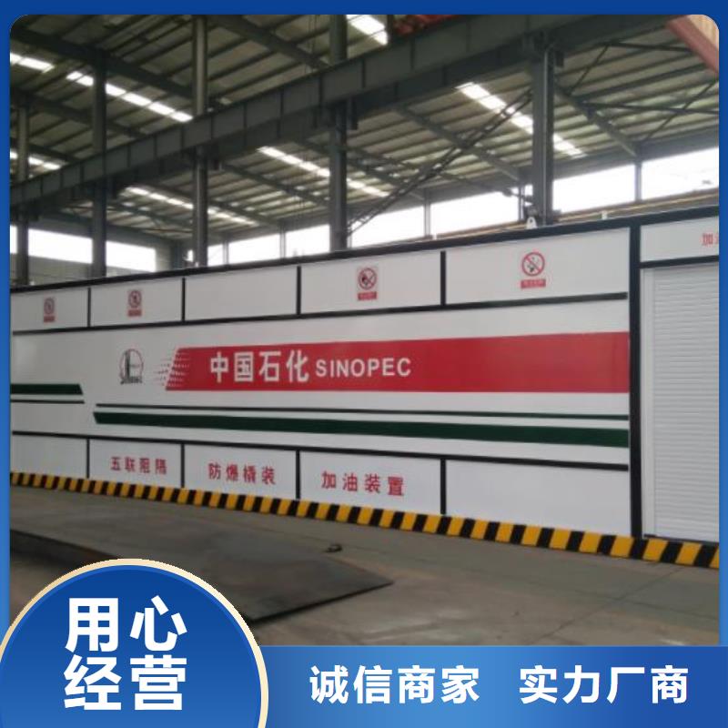 揭东区50立方橇装式加油站