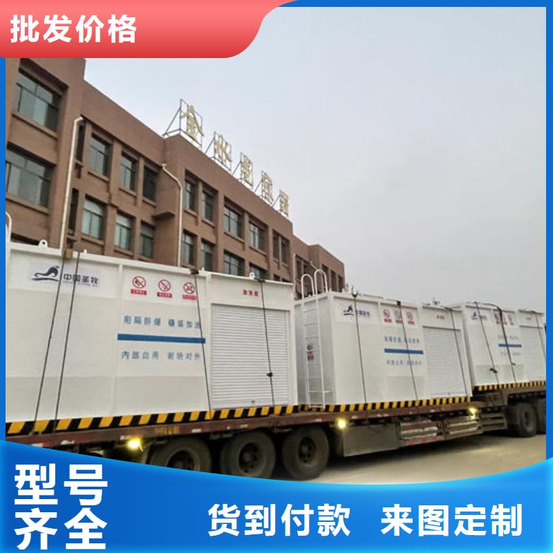 揭东区50立方橇装式加油站