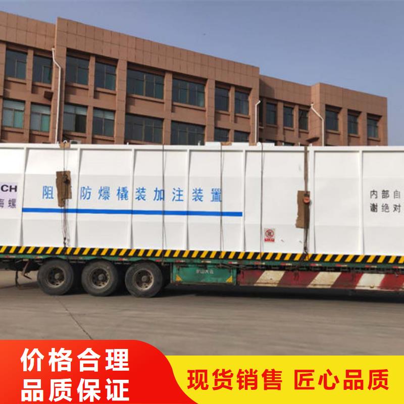 拜泉矿山撬装加油站