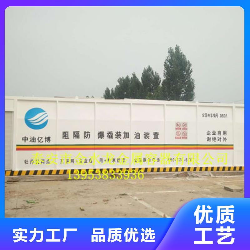 官渡区自动供油撬装站
