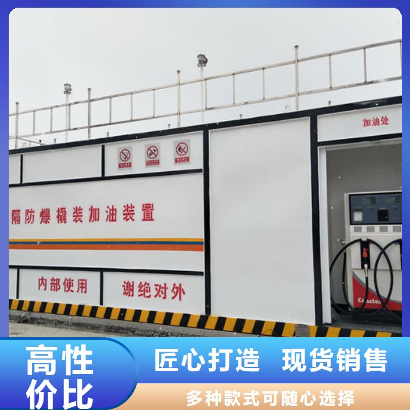 昂仁单机单枪加油站