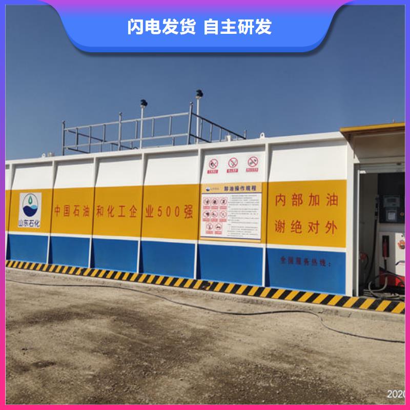 汽油撬装加油站