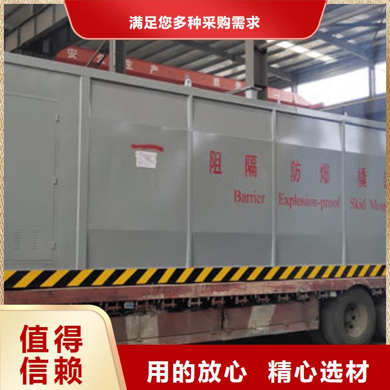 企业内部加油站