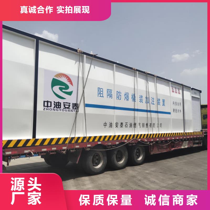 撬装阻燃材料