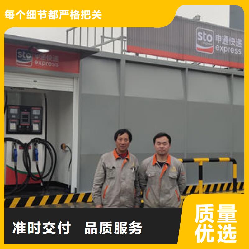 双牌储水罐