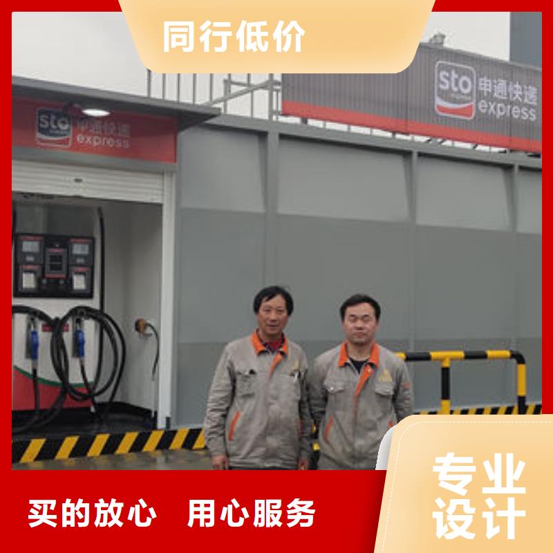沾益区阻隔防爆撬装加油站